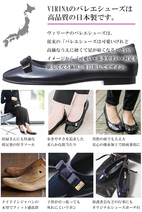 Amazon | [VIRINA] バレエシューズ レディース 日本製 エナメル